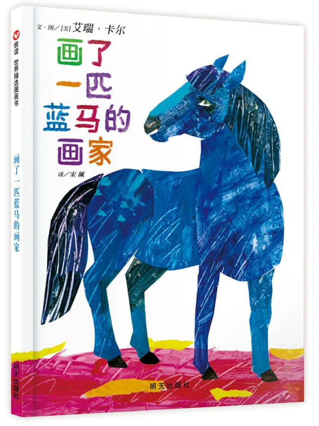 如何利用心理学技巧提高篮球比赛中的专注度_1